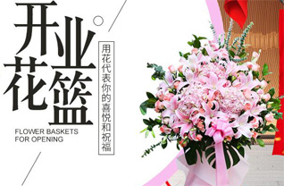 河北沧州沧县刘家庙乡乡岗碱村花篮配送